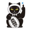 Picture of 勇氣雜貨商行
